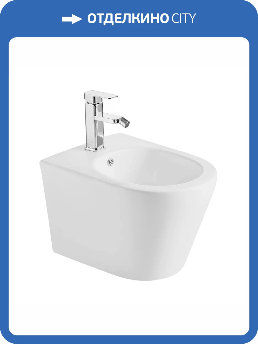 Биде Abber Bequem AC1151MW фото 7