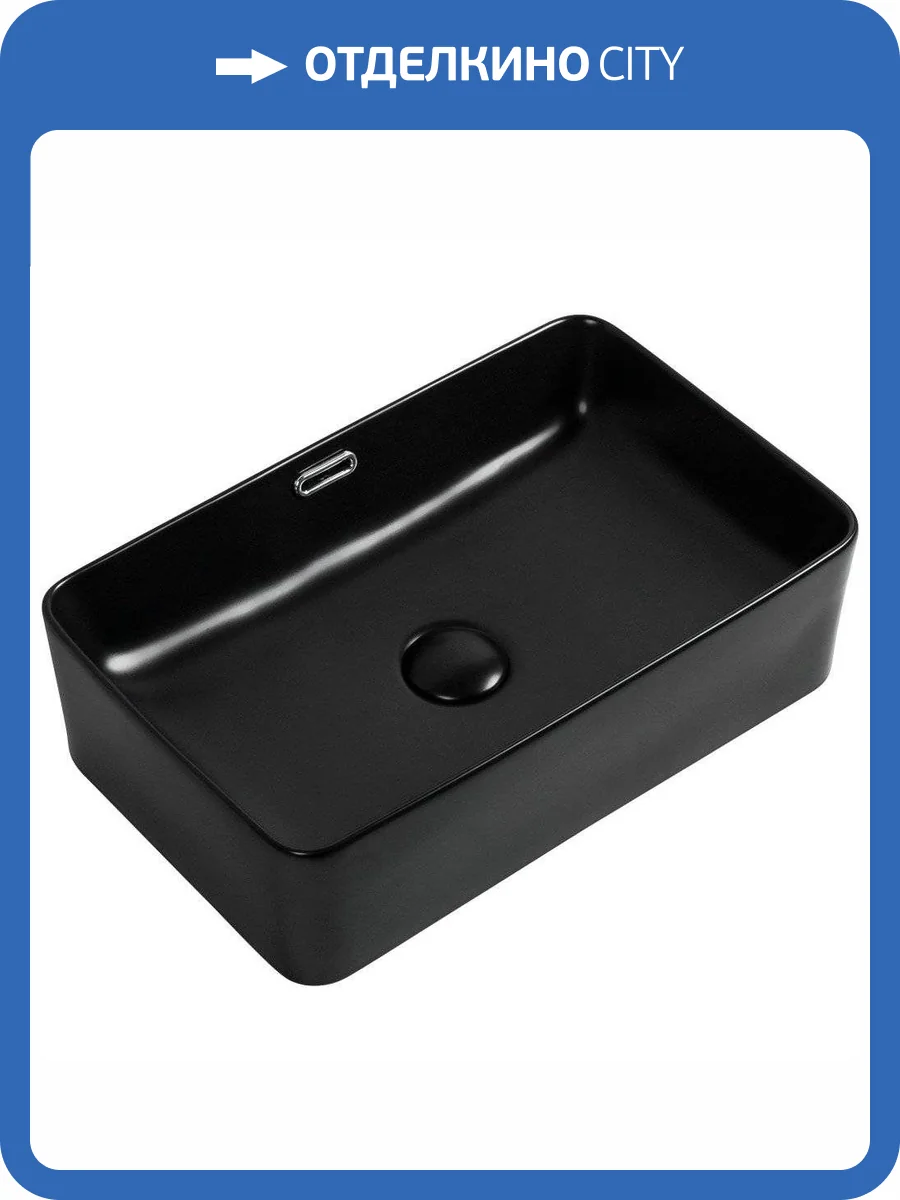 Раковина Aquanet Perfect 273677 2-MB 48 см, черная матовая фото 6