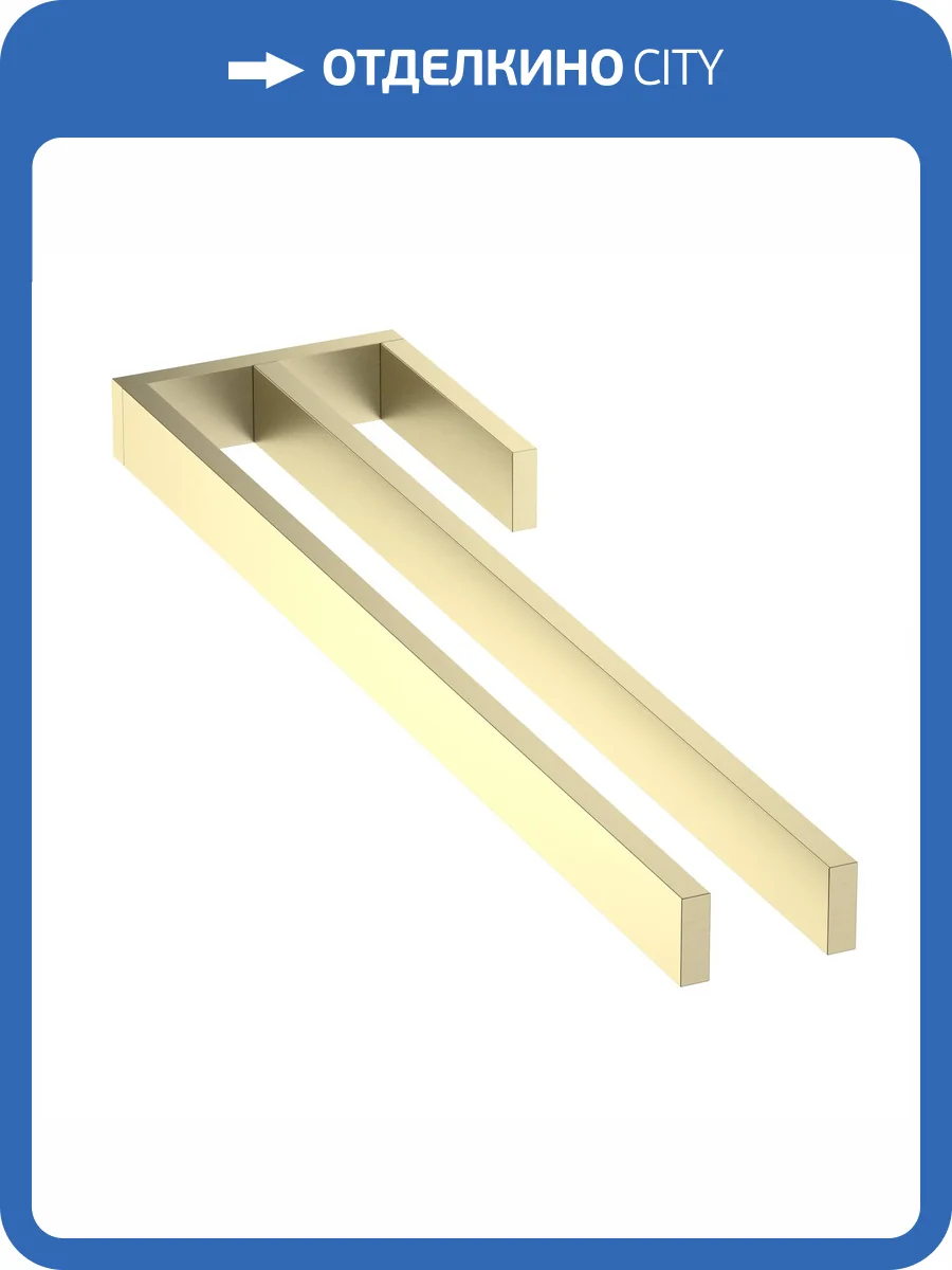 Полотенцедержатель Timo Petruma 15252/17 двойной, золото матовое фото 6