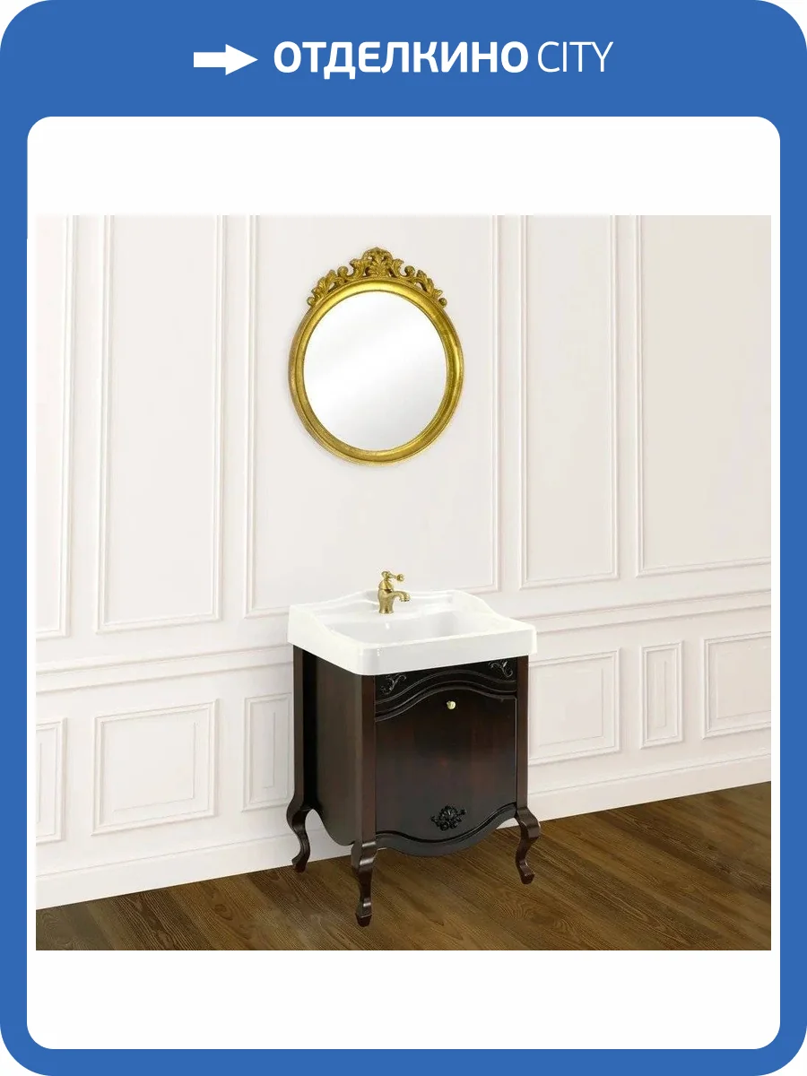 Мебель для ванной Migliore Impero 60 с ящиком, noce фото 9