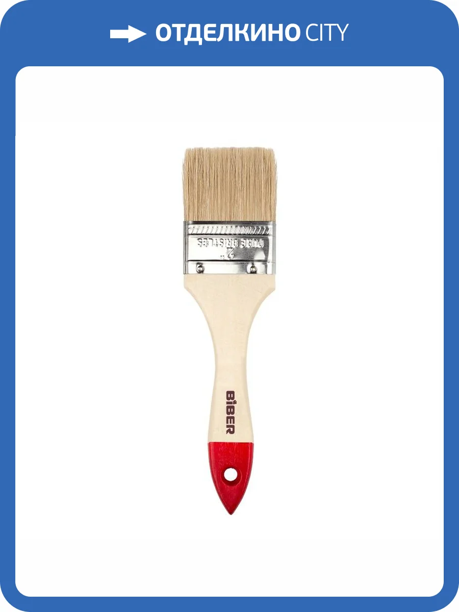 Кисть флейцевая Biber 31113 натуральная щетина деревянная рукоятка Эконом 50 мм фото 2