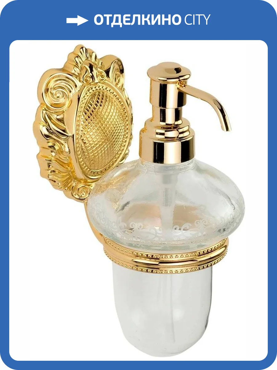 Дозатор Migliore Cleopatra 16684 настенный, золото фото 2
