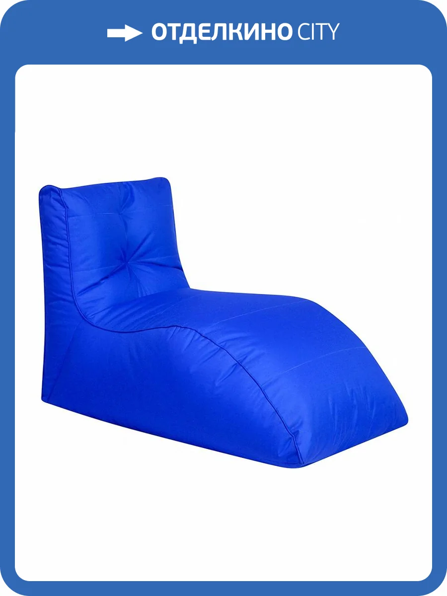 Кресло-мешок Dreambag Шезлонг 3301701 синий фото 2