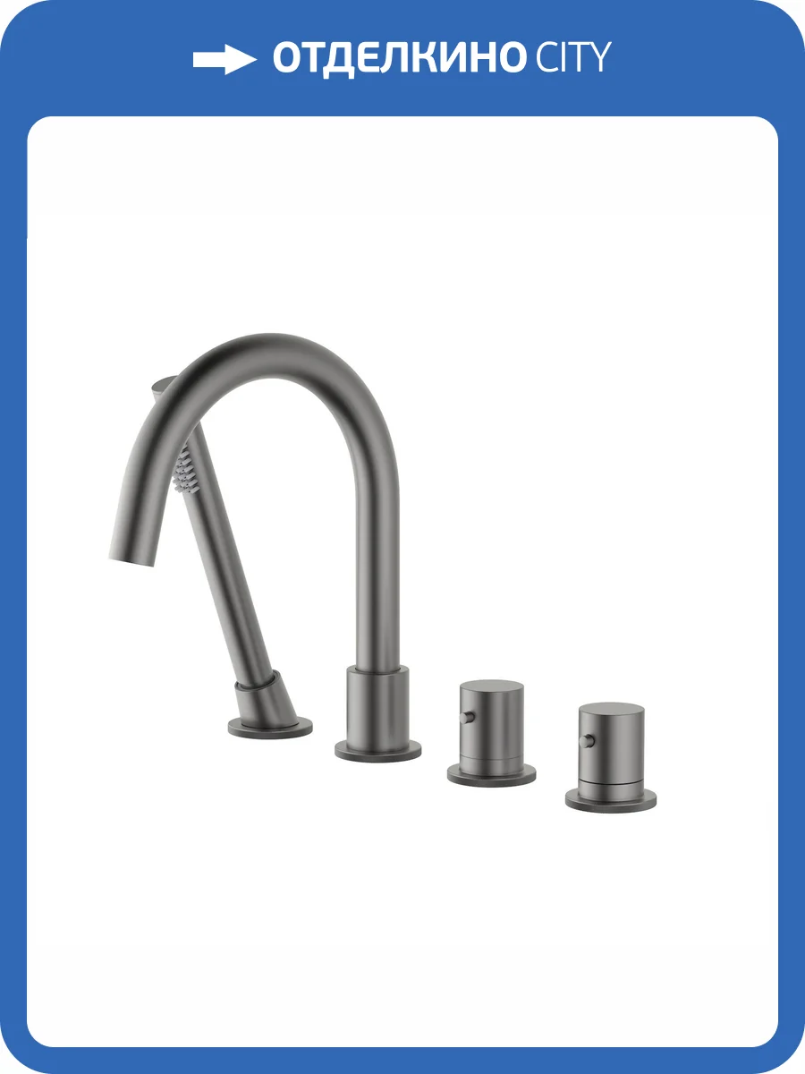 Смеситель на борт ванны Timo Saona 2330/18Y с термостатотом, черное золото фото 3