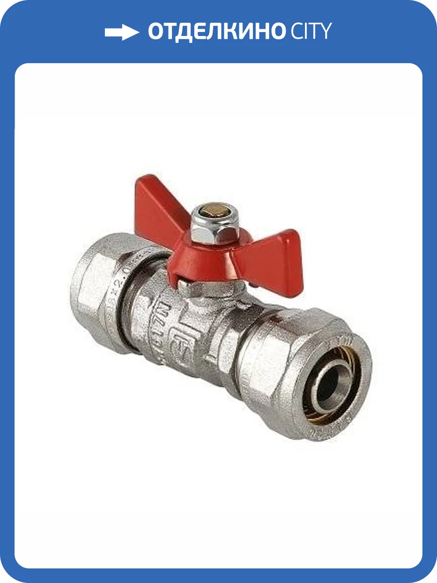 Кран шаровой VALTEC под обжим, рукоятка бабочка 16x16 фото 9