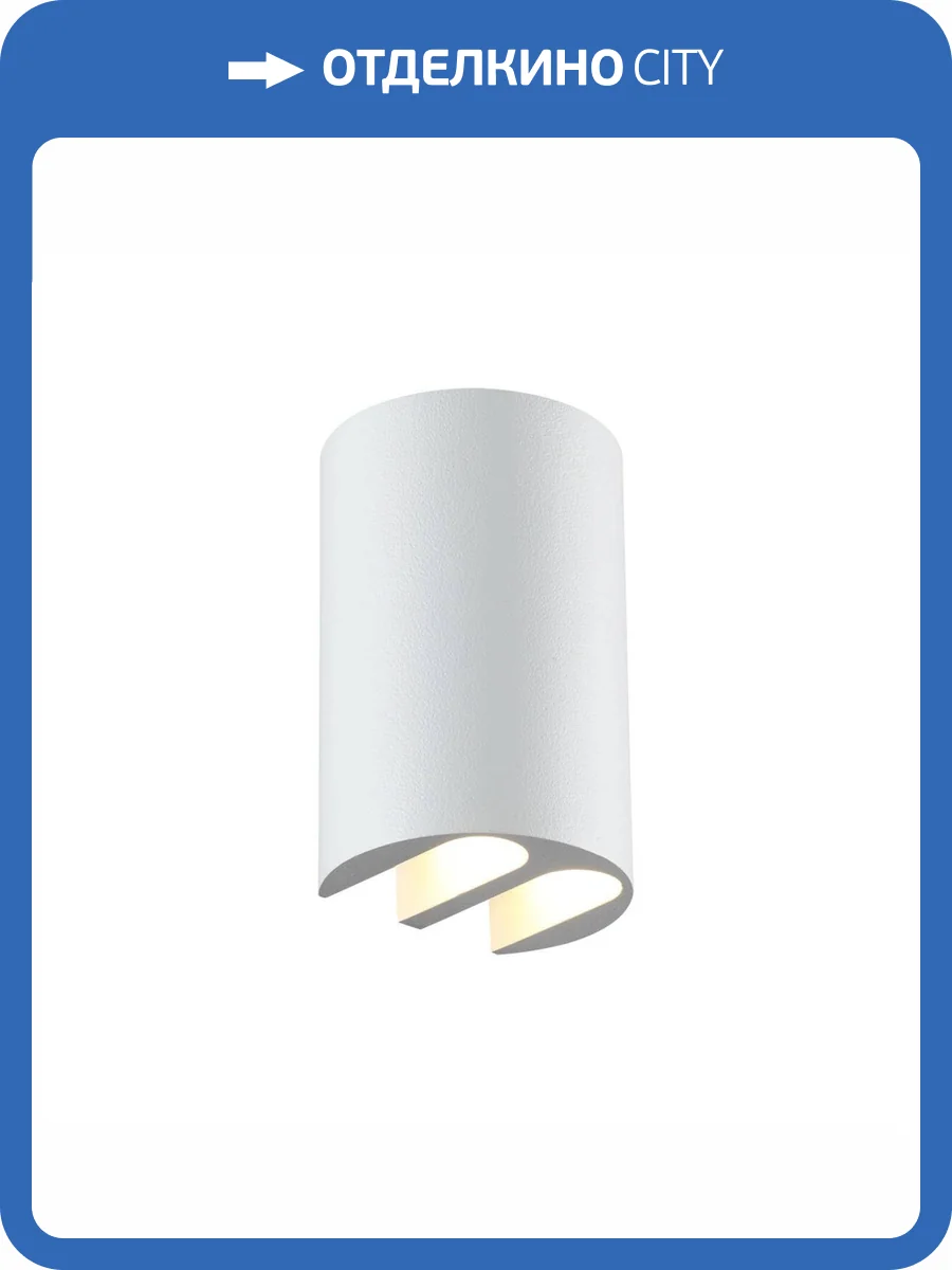 Фасадный светильник Odeon Light Nature 7126/4WL фото 4