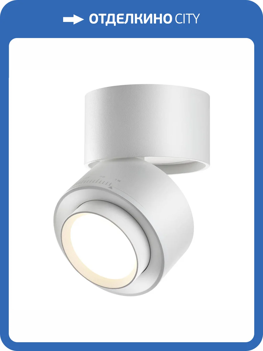 Светодиодный спот Novotech Over 358947 фото 6