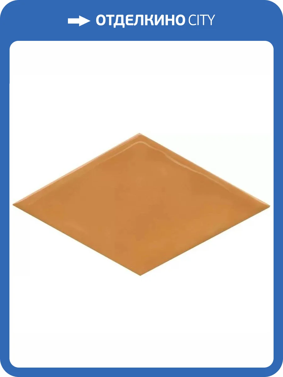 Декор Kerama Marazzi Риад KMD2SRB006BN Оранжевый Глянцевый 7.8x13.5 фото 16