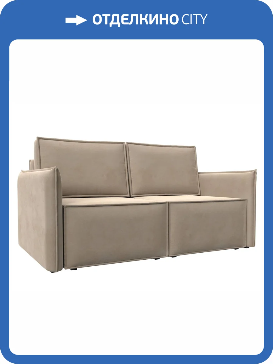 Прямой диван Лига Диванов Либерти мини 121894 бежевый фото 13