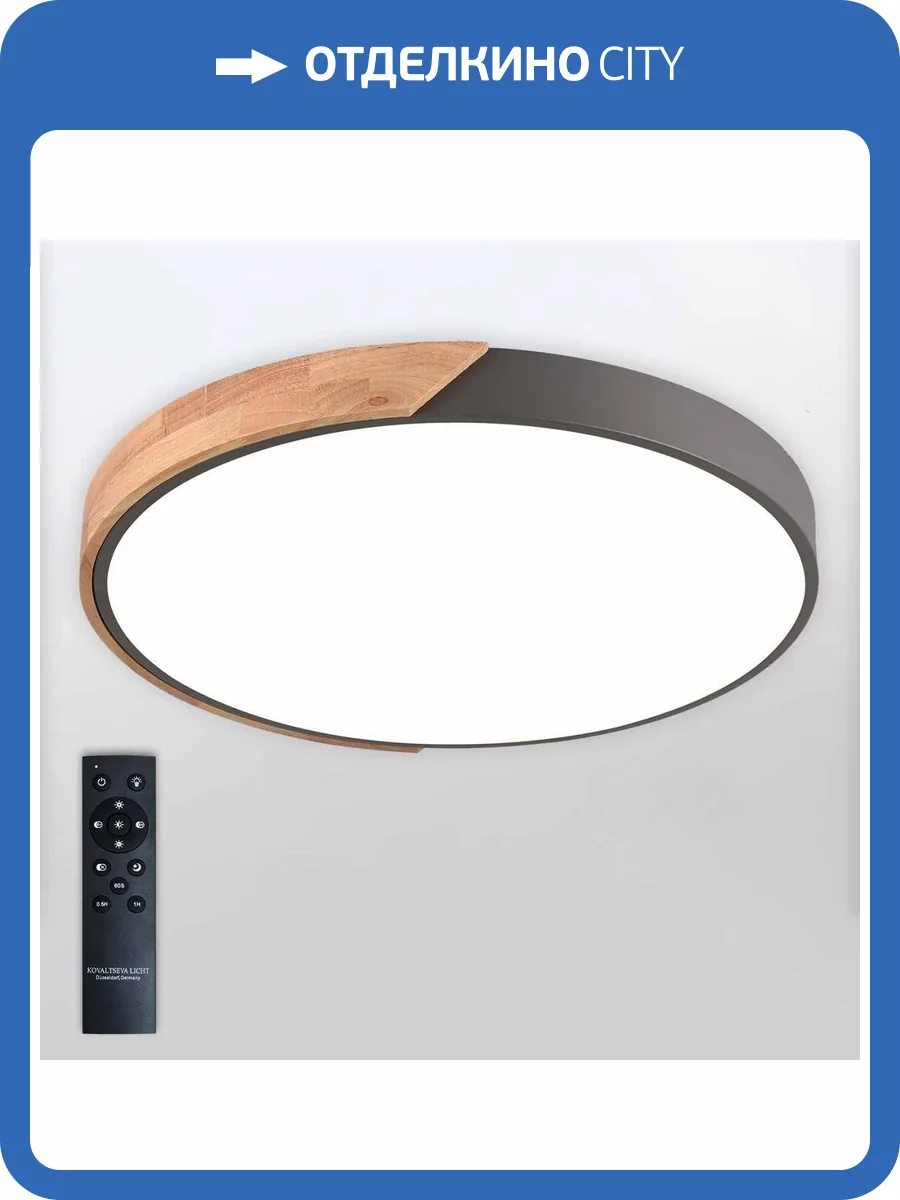 Потолочная люстра Natali Kovaltseva LED LAMPS 81183 фото 5