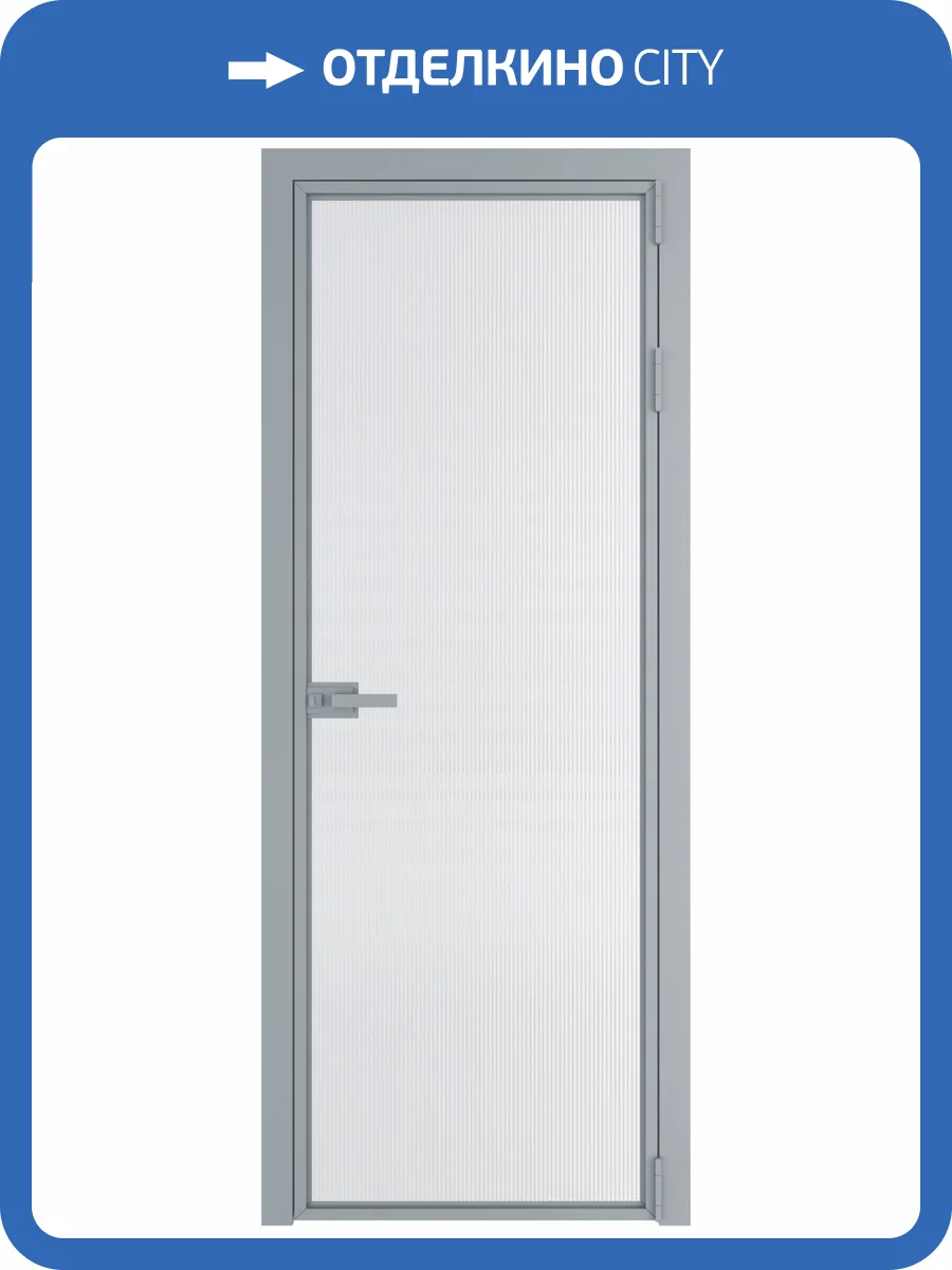 Межкомнатная дверь Profil Doors 1 AX цвет профиля Серебро, стекло безопасное 6 мм мору белый 600x2000 фото 2