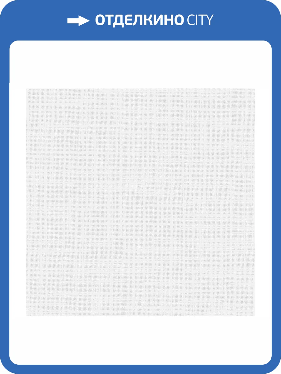 Обои Erismann Defender 2803-1 фото 2