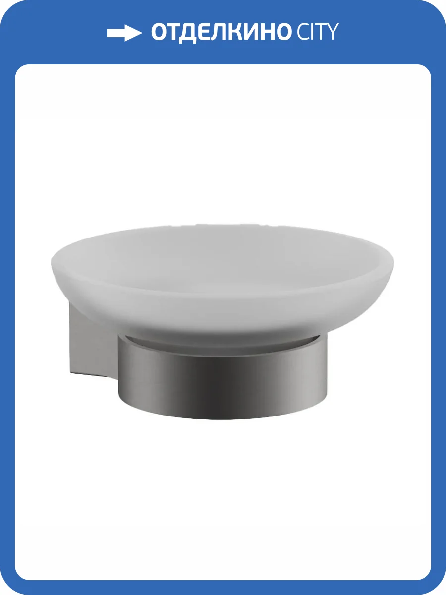 Мыльница Belz B91202 оружейная сталь фото 3