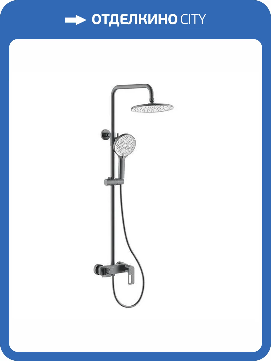 Душевая стойка Black&White 9102GM GL-9102-GM, оружейная сталь фото 11