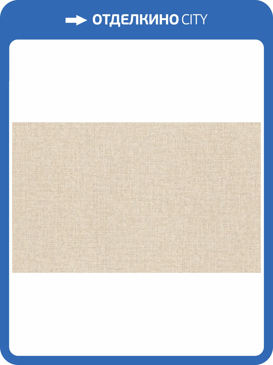 Обои флизелиновые Rasch Jolly 970555 фото 3