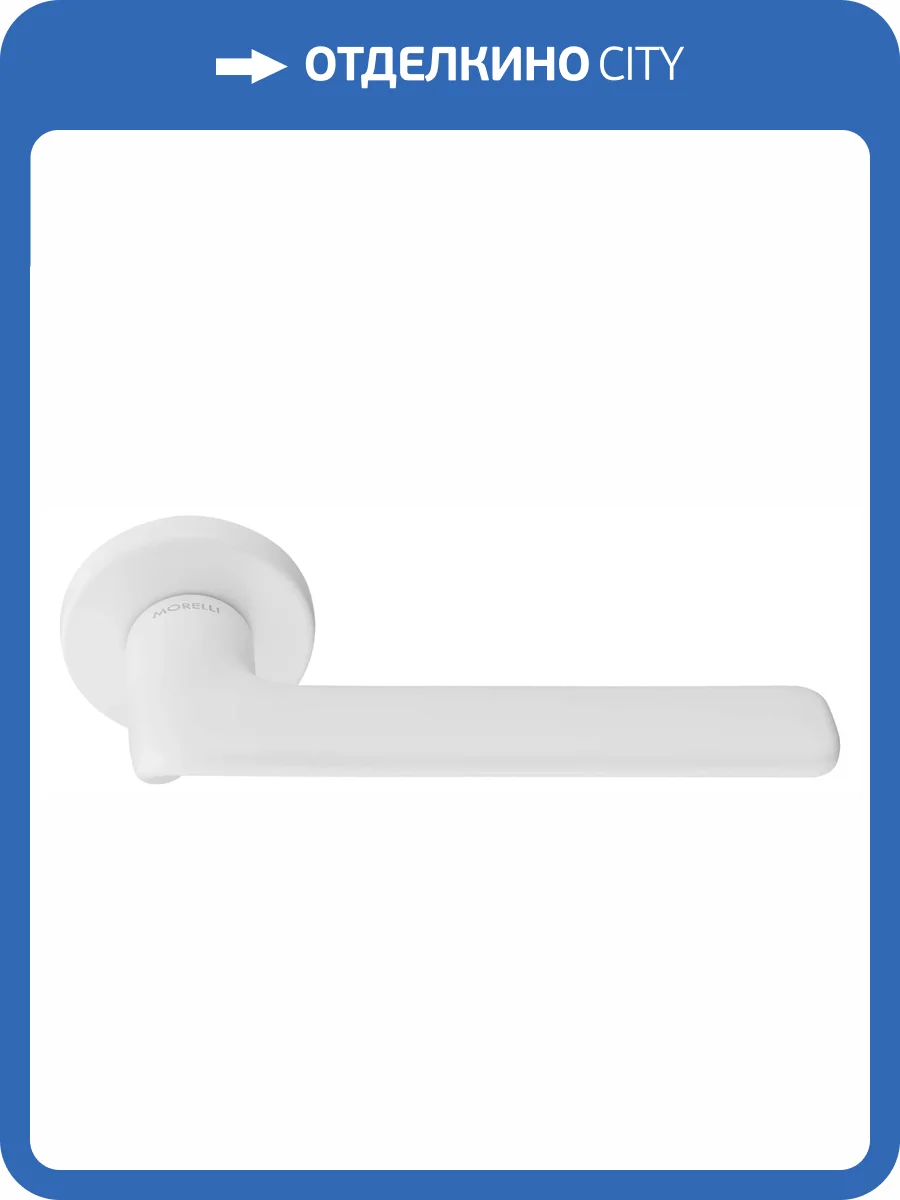 Дверная ручка Morelli TOMORROW R5 BIA белый толщина розетки - 7мм фото 4