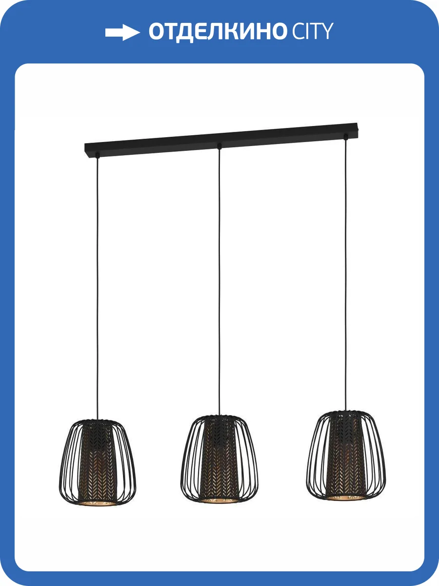 Подвесной светильник Eglo Curasao 99662 фото 3