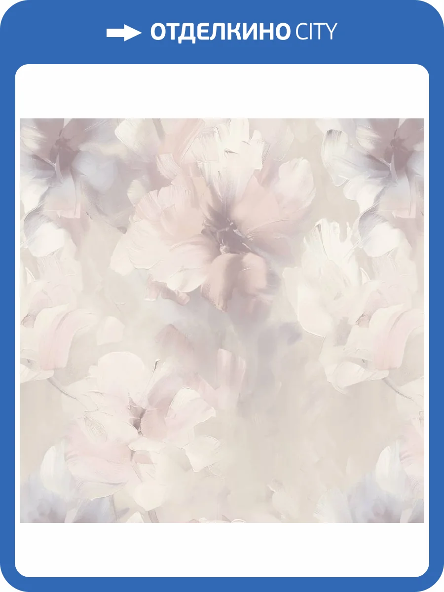 Обои Grandeco Very VE 3001 фото 2