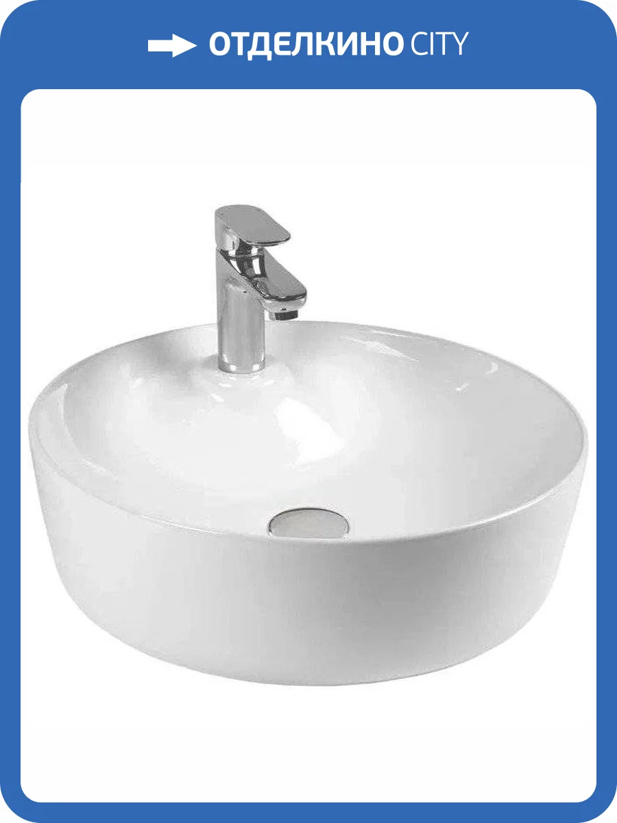 Раковина BOND S03-430 44 см фото 6