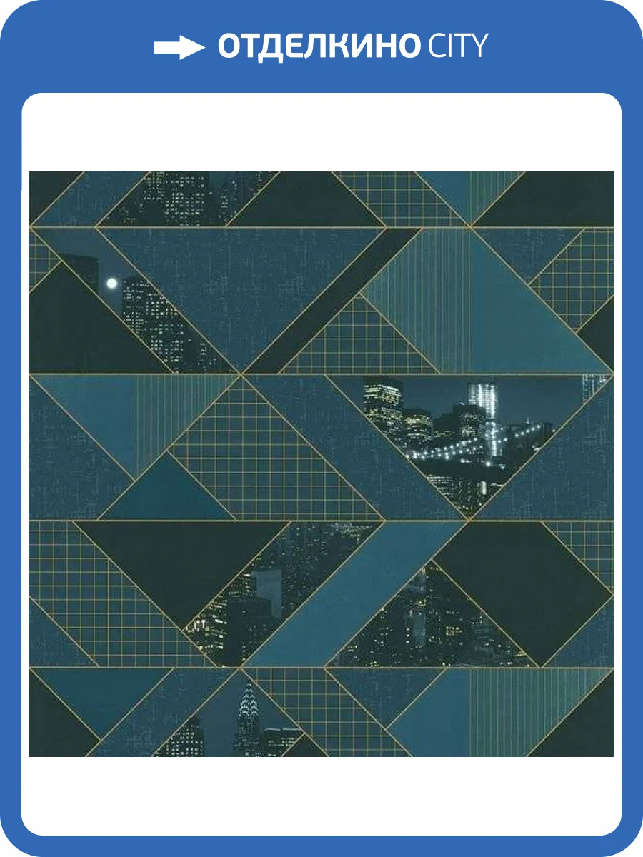 Обои флизелиновые Aura Park Avenue 51192601 фото 3