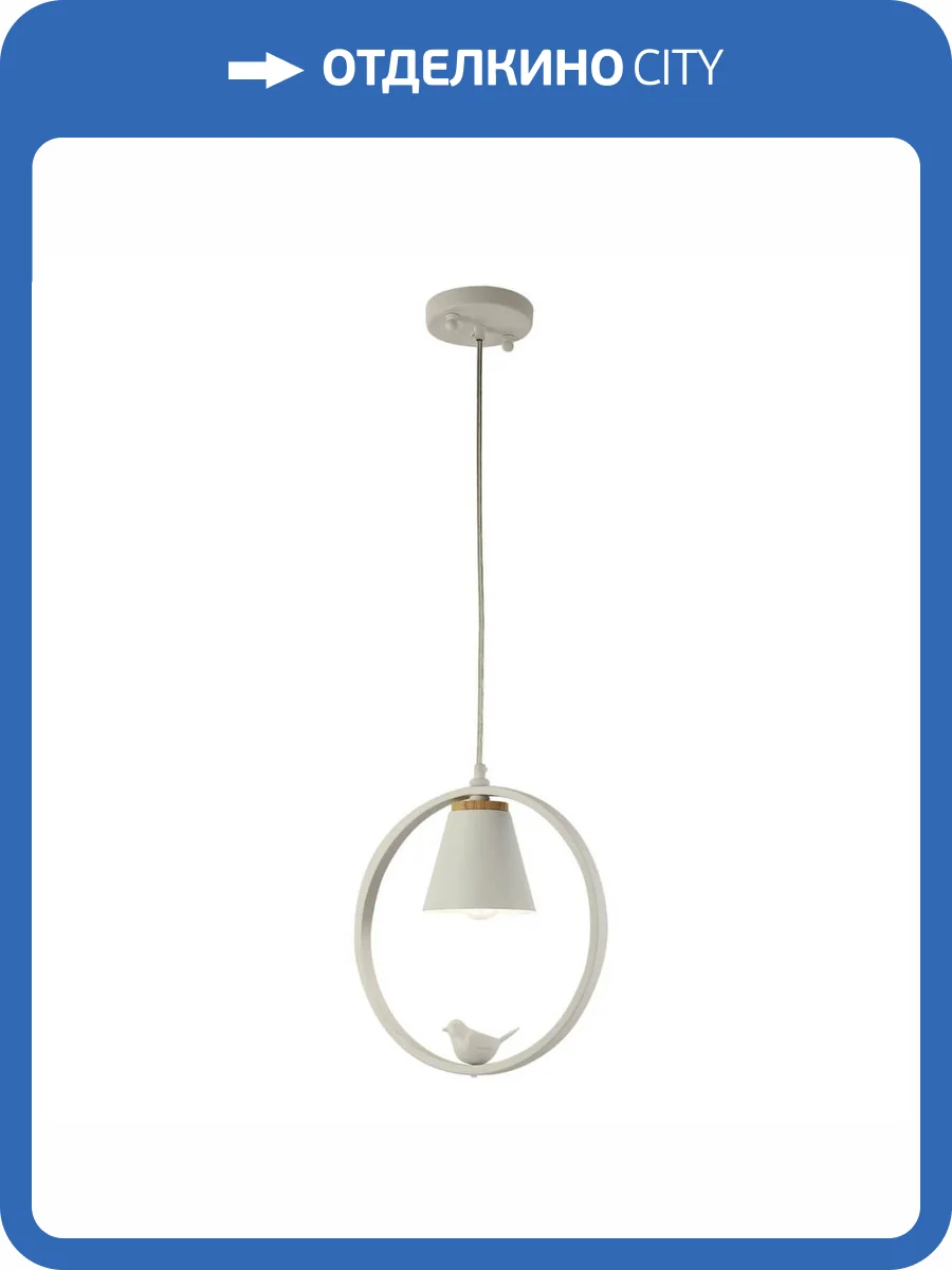 Подвесной светильник F-Promo Uccello 2939-1P фото 10