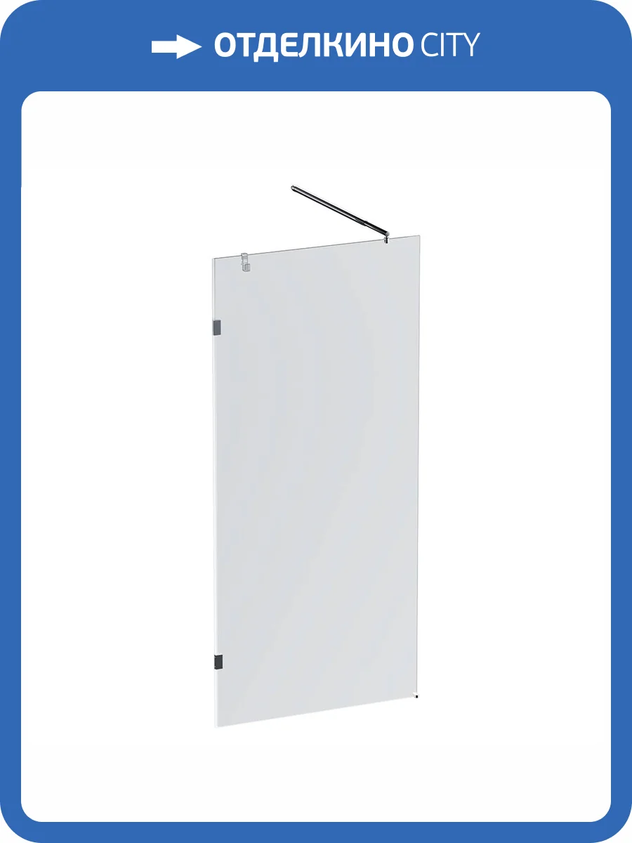 Душевая перегородка Am.Pm X-Joy W94UWI-90-F1-MTE профиль хром матовый, стекло прозрачное, 90x195 фото 9