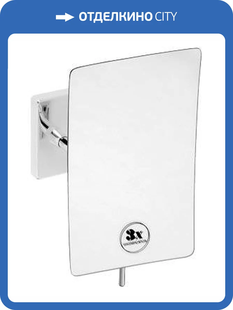 Косметическое зеркало Bemeta 112201222 фото 3