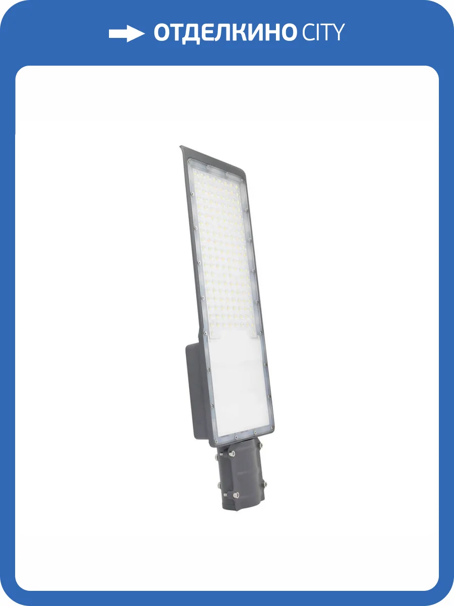Уличный светодиодный консольный светильник Gauss Avenue 629536320 фото 9