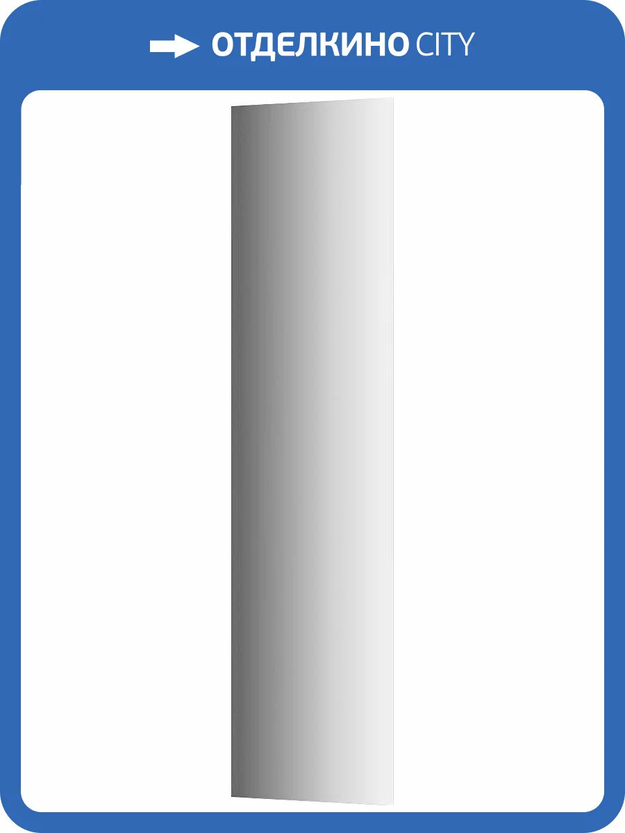 Зеркало Evoform Comfort BY 0954 40x160 см фото 4