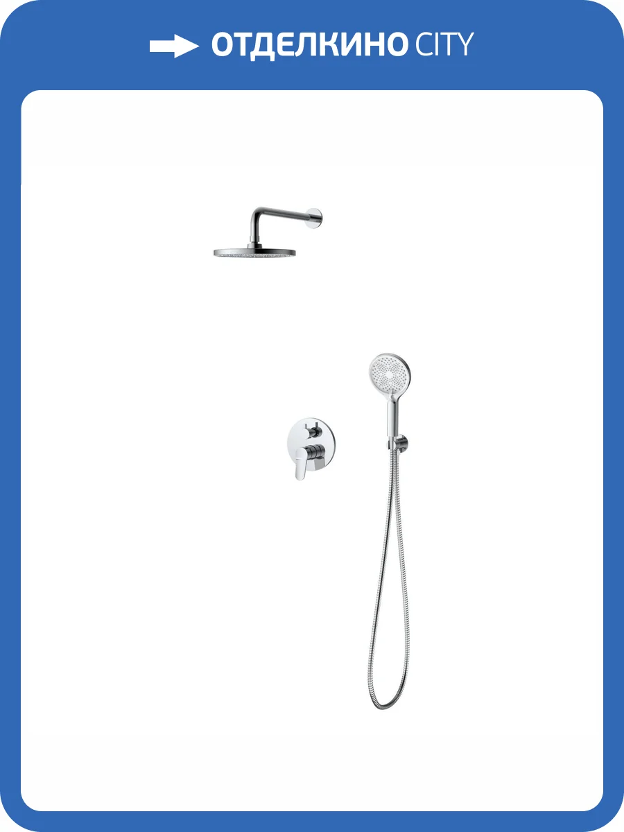 Душевой комплект DQ Leipzig DA1765701 хром, встраиваемый фото 8