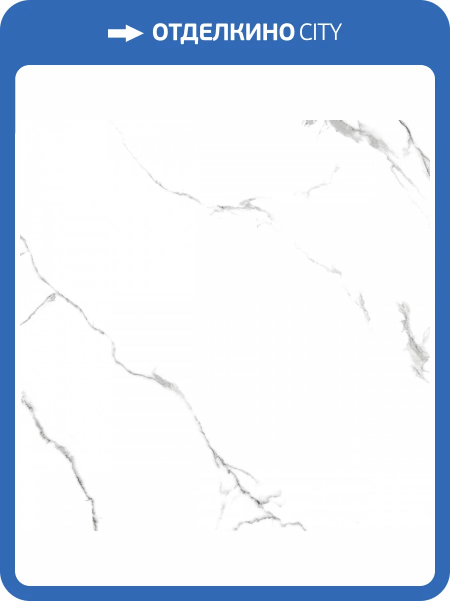 Керамогранит Royce R_NR1001 Calacatta Venatino Matt 60x60 фото 7