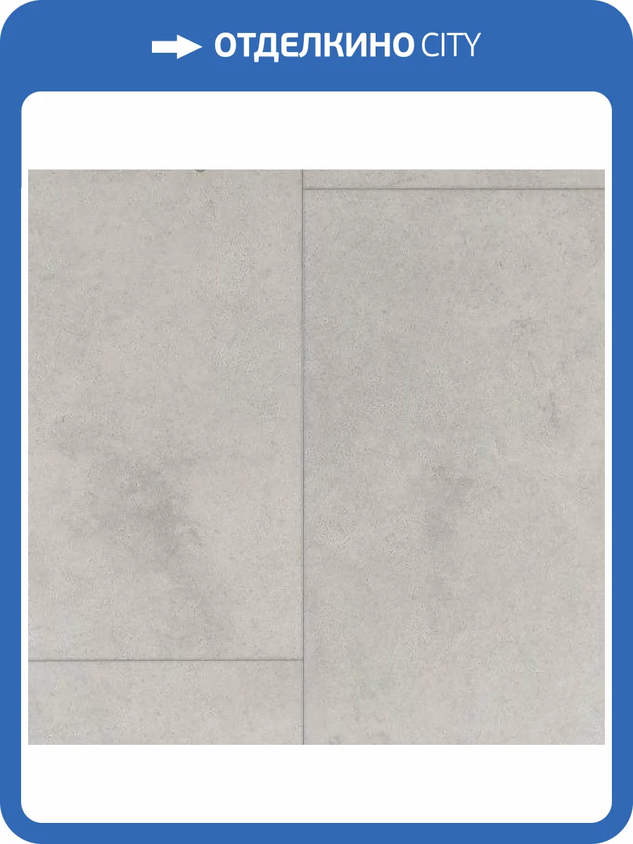 LVT Ламинат Alpine Floor Light Stone 2.5/43 4V ECO 15-12 Дорсет 608x303 фото 5