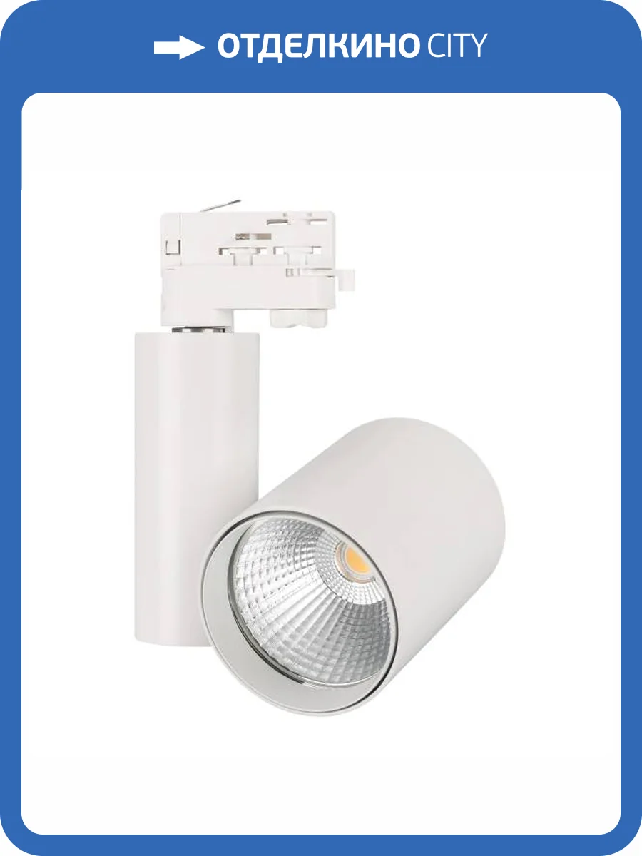 Светильник на штанге Arlight Lgd 025398 фото 8