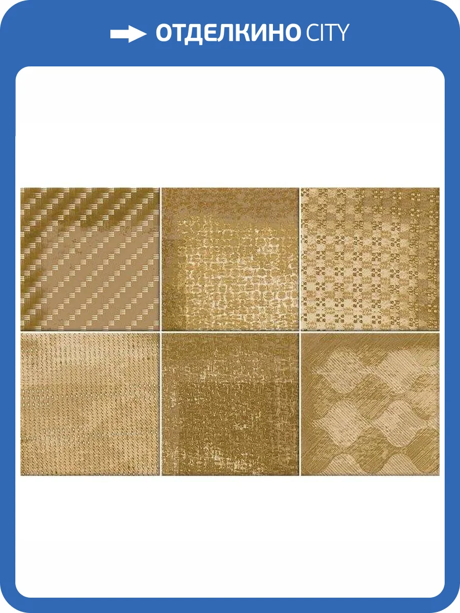 Декор Vives Hanami Haiku Caramelo 23x33.5 фото 3