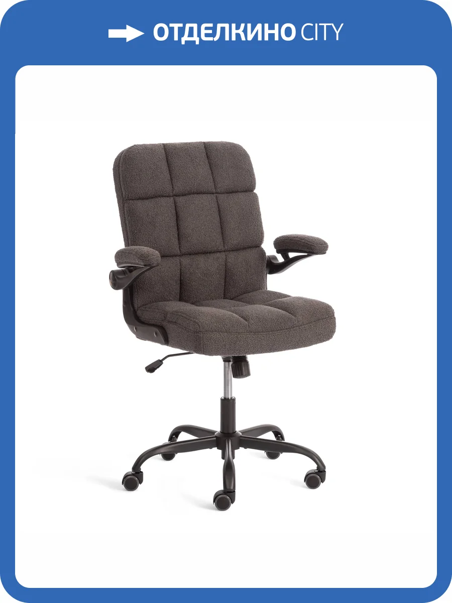 Кресло Tetchair Lugano 25431 Серый фото 15