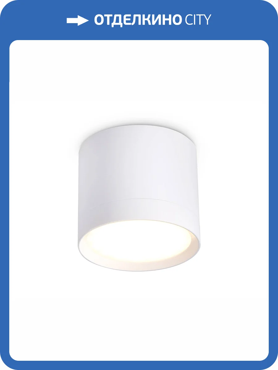 Накладной точечный светильник Ambrella light TN5350 фото 5