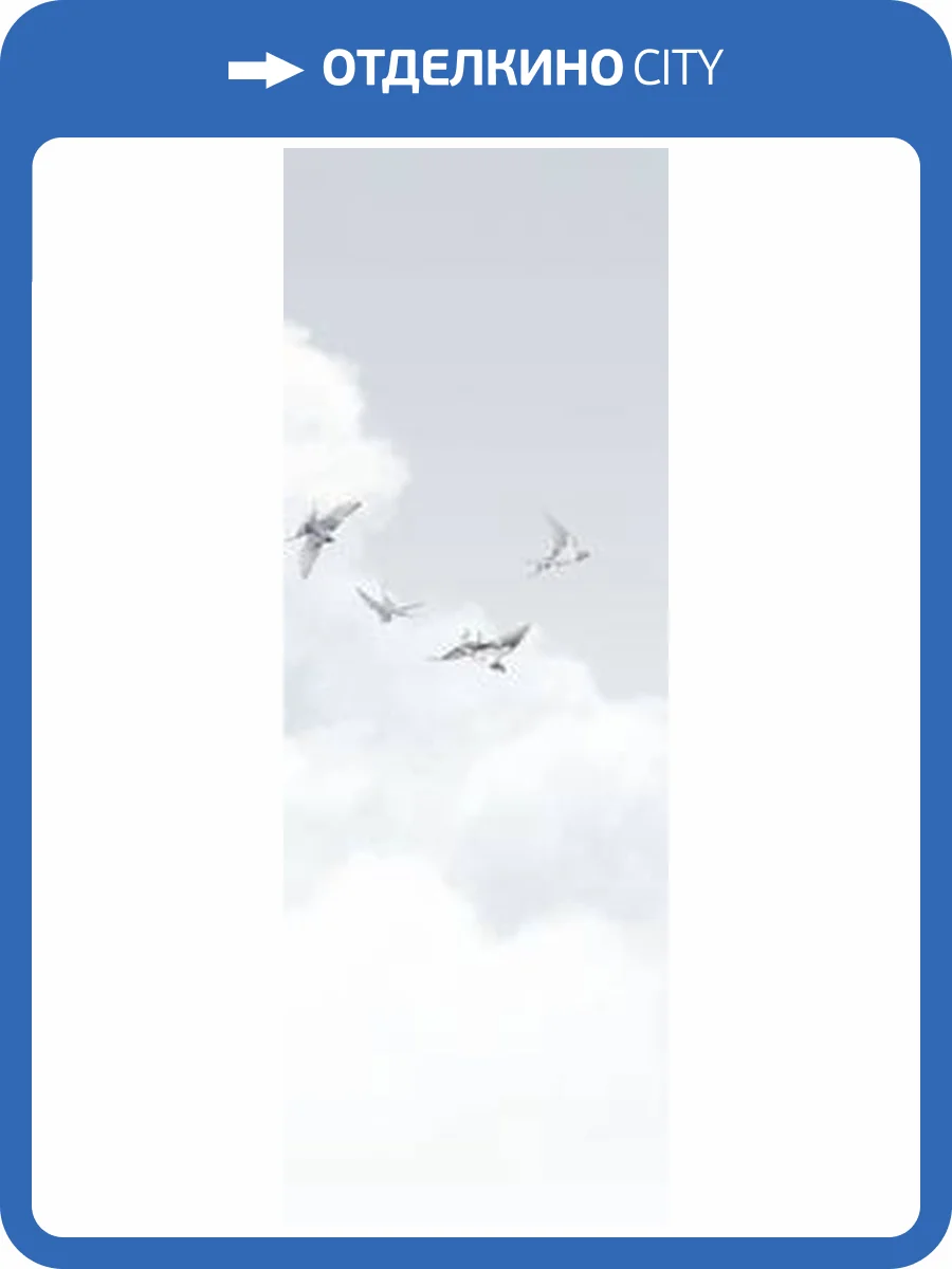 Панно Milassa Ambient Vol.3 AM11006/4 фото 2