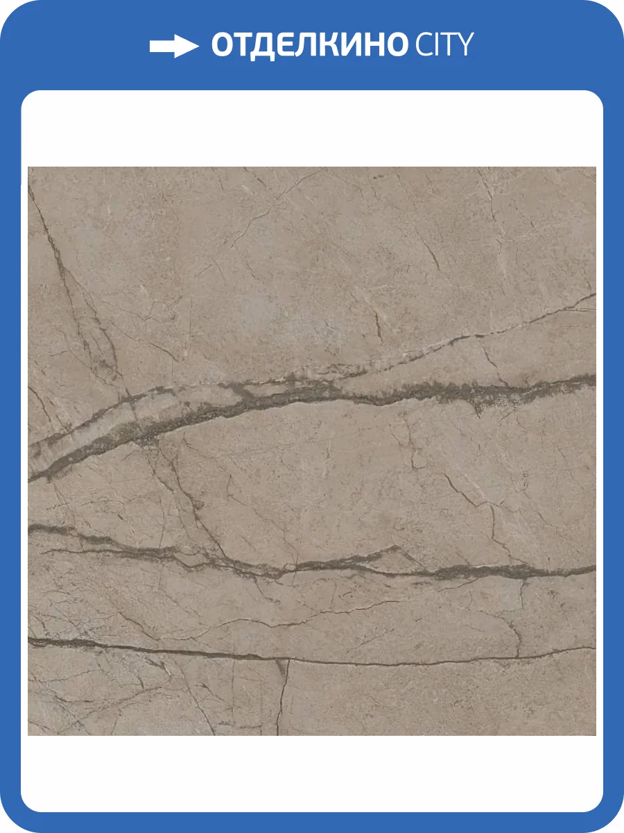 Керамогранит Kerama Marazzi Ифран KM6060G0341R Бежевый Светлый Матовый Обрезной 60x60 фото 18