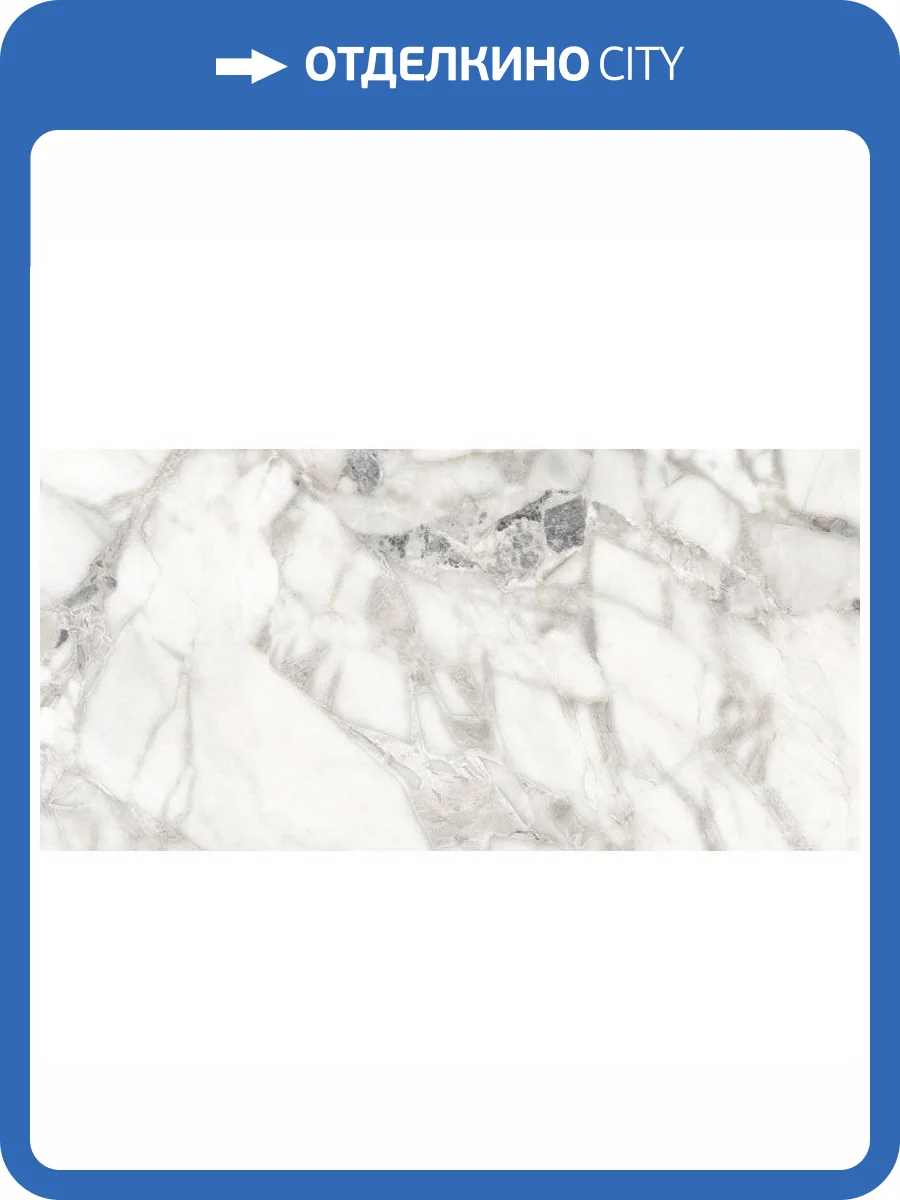 Керамогранит A-Ceramica Quartzite Turquise Polished 9 mm 60x120 фото 2