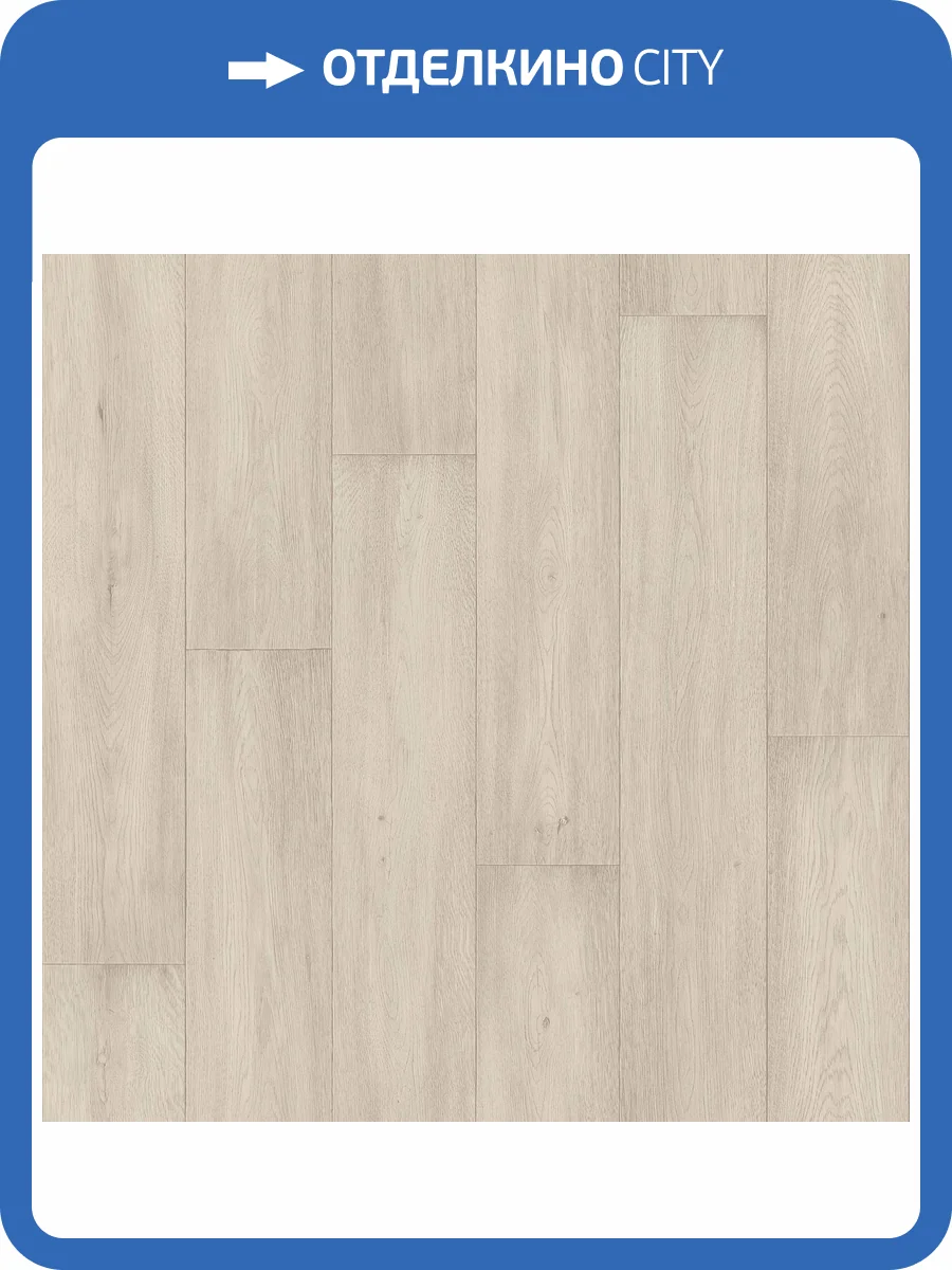 Линолеум Tarkett Hometown Dolis 1 (рулон: 4x23=92 м2) фото 2