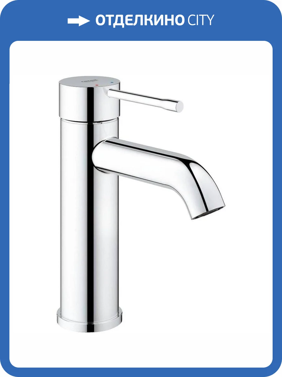 Смеситель для раковины Grohe Essence New 23590001 фото 8