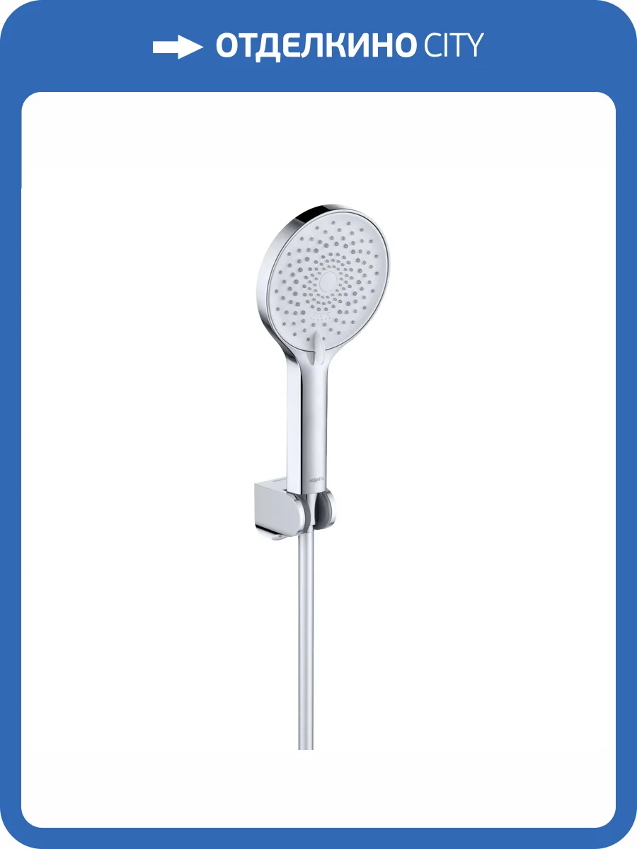 Душевой гарнитур Aquatek Лугано AQ2035CR хром фото 10