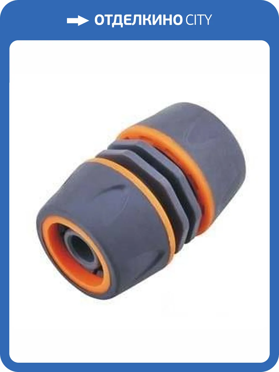 Муфта Belamos 1/2-1/2 фото 2