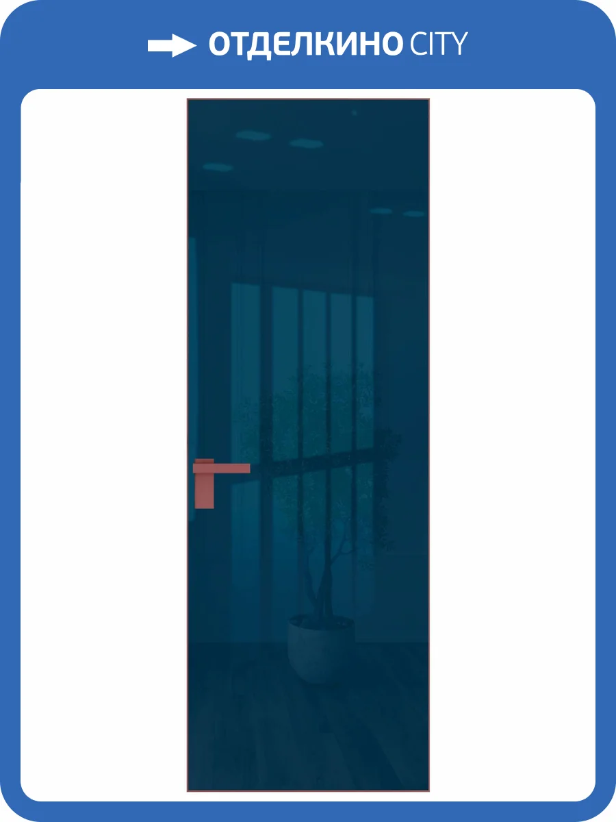 Межкомнатная дверь Profil Doors 1 AGK цвет профиля Красный антрацит, стекло безопасное 4 мм зеркало синее 700x2000 фото 2