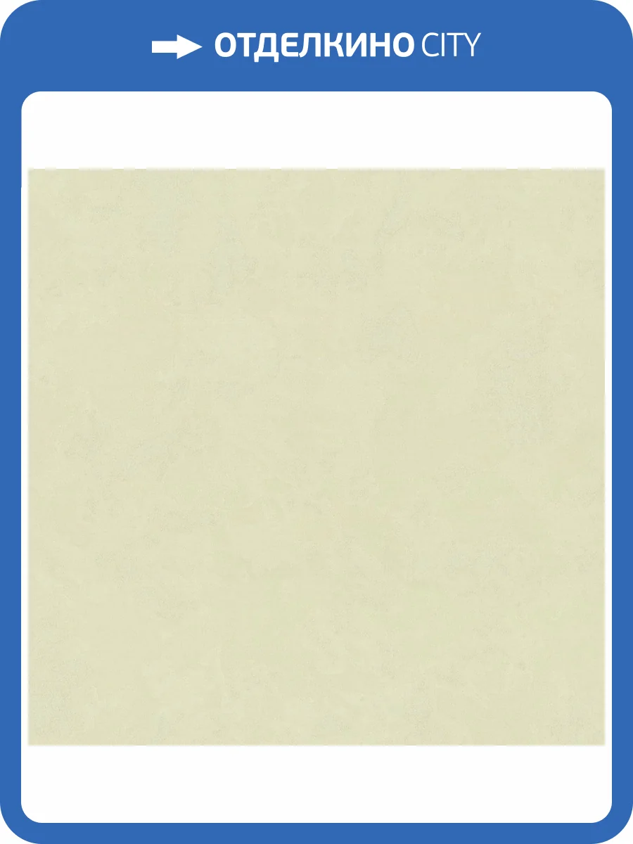 Обои Monte Solaro Giverny 9302-04 фото 2