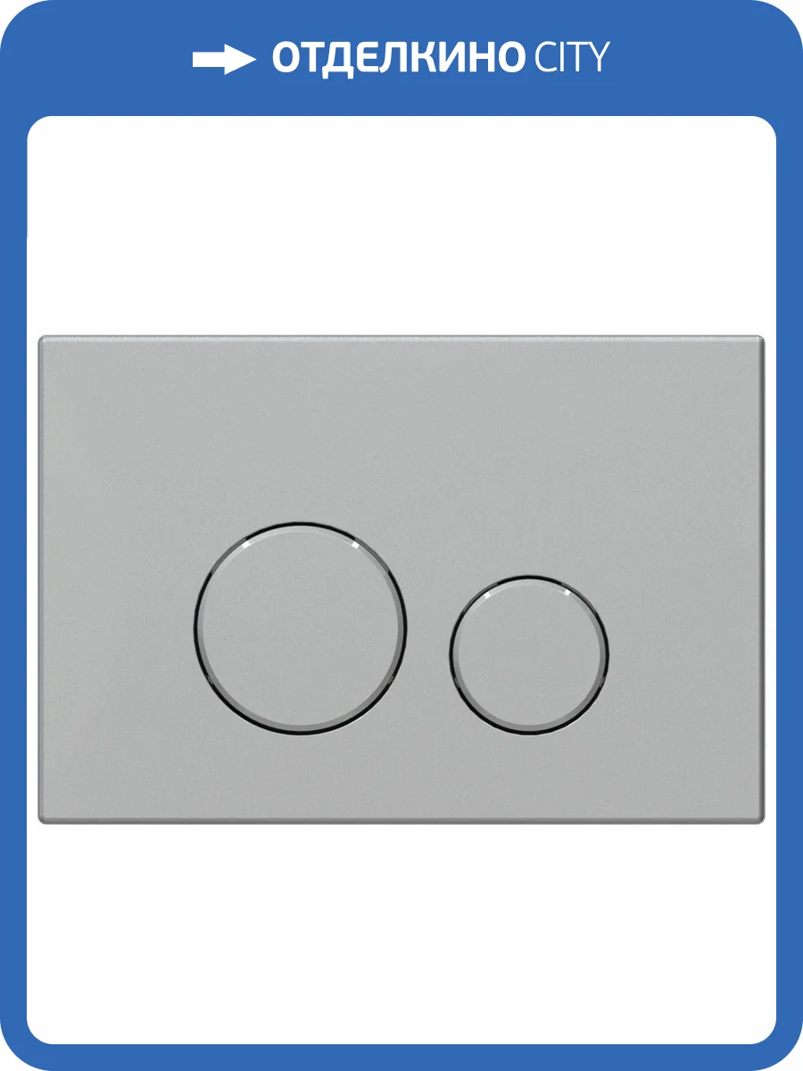 Кнопка смыва Allen Brau Priority 3.0 9.20A01.MG сатин фото 3