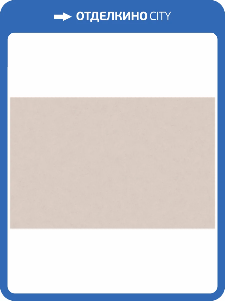 Обои HYGGE Roll Made in Russia MIR5 004 фото 2