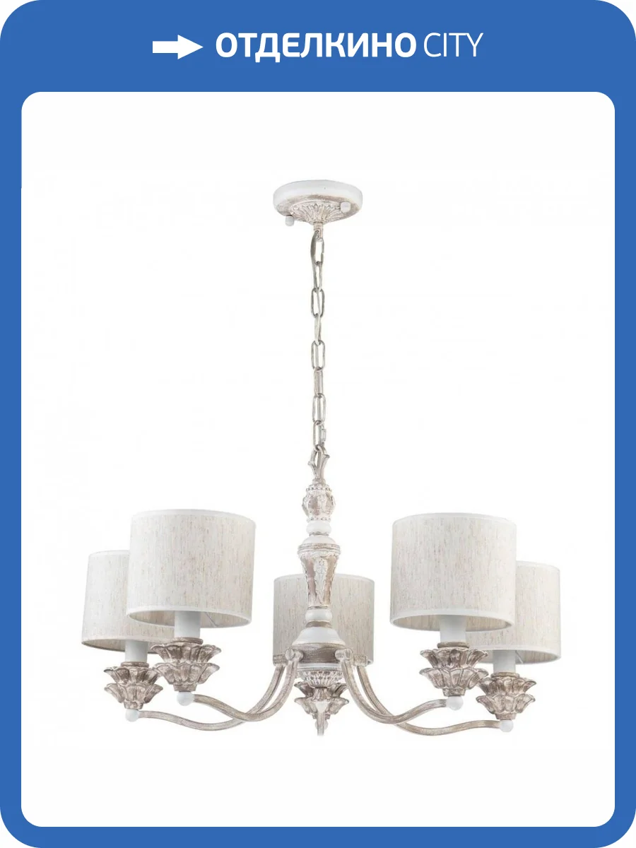 Подвесная люстра Favourite Fima 2700-5P фото 5