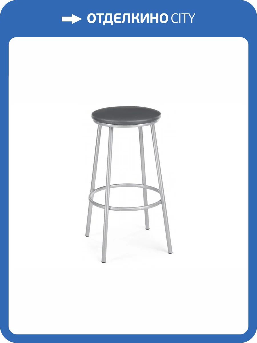 Барный стул Woodville Drezegomad 459665 серый полимер / светлый мусс фото 5