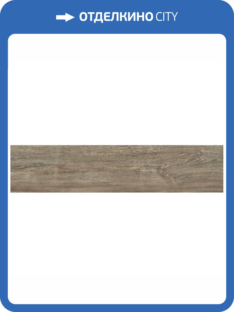 Керамогранит Alma Ceramica Soho GFA92SOH07R 20x90 фото 2